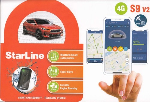 Starline vehicle alarm - s9,