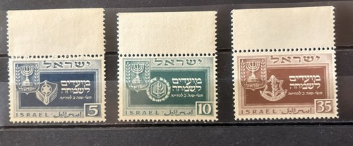 Israel 1949 complete set of - complete,