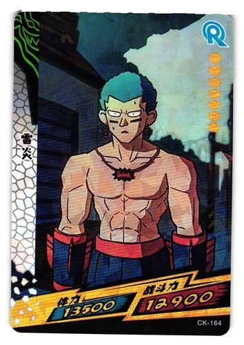 164 scissor seven ccg - seven,