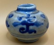Chinese Ming Dynasty Blue & White Jarlet (E)