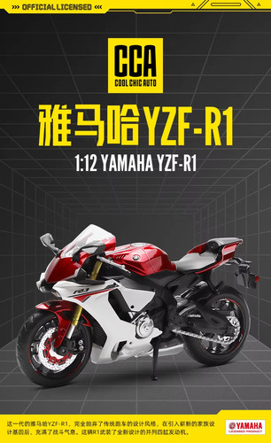 Simulation cca yamaha - cca,