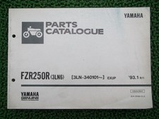 Used Yamaha FZR250R Parts