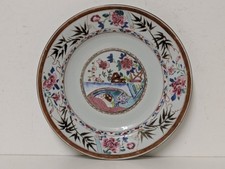 Antique Qing Chinese Early