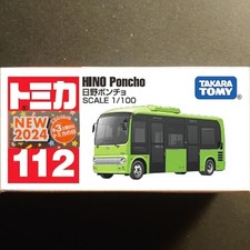Tomica poncho