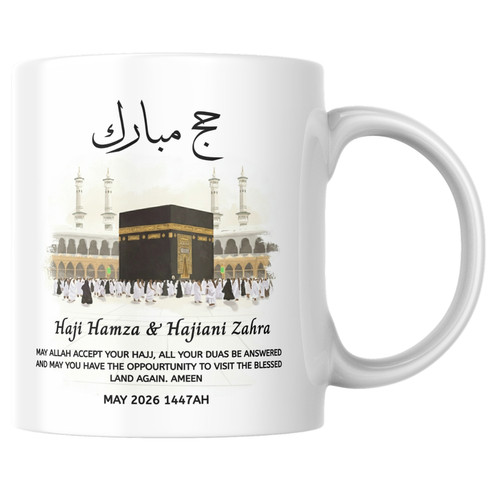 Hajj mubarak personalised mug - hajj,