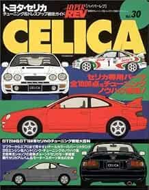 Jdm hyper rev - hyper, vol.30