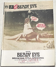 Beady Eye Different Gear