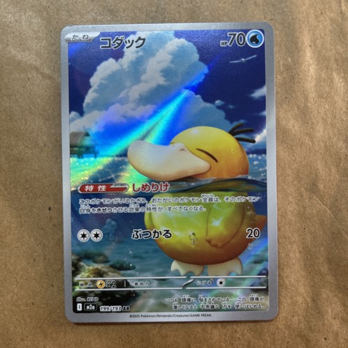 Pokemon card psyduck - pokemon,