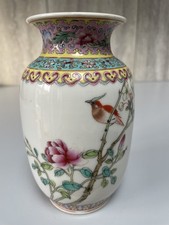 VINTAGE CHINESE FAMILLE ROSR