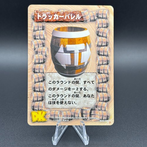 Tracker barrel donkey - donkey, kong