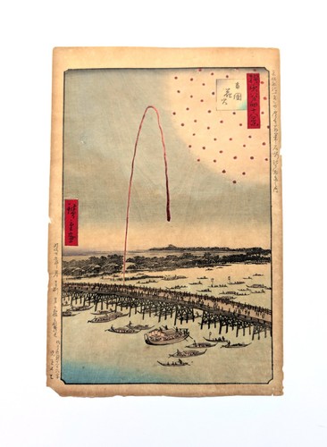 Utagawa hiroshige 歌川広重 - utagawa,