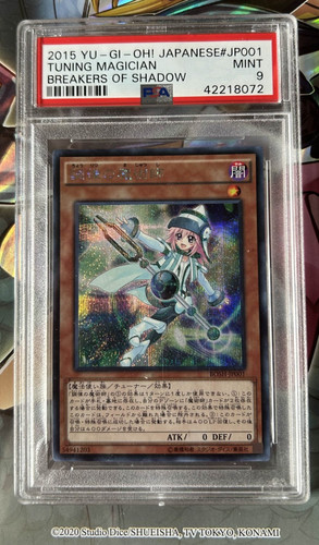Yugioh psa graded - graded, tuning