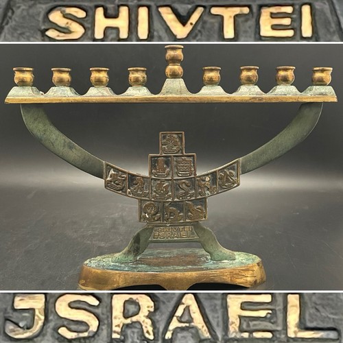 Shivtei israel tribes brass - tribes,