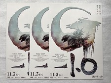 Set of 3 Godzilla Minus One Movie mini poster flyer 2023 Japan