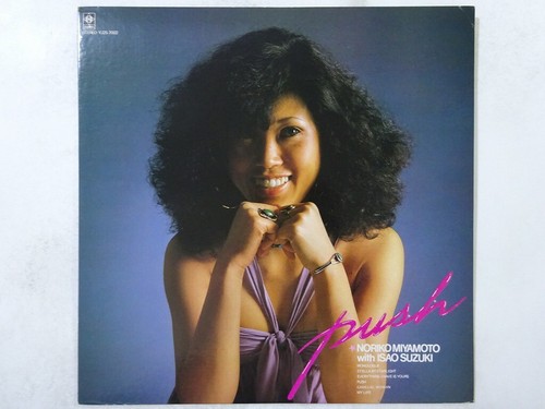 Off sale noriko miyamoto - 15%off,