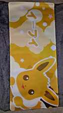 XL Japanese Eevee (Ibwi)