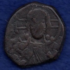 Byzantine Romanus IV AD1068-71