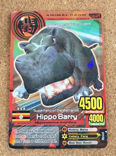 Hippo barry uganda namco - hippo,