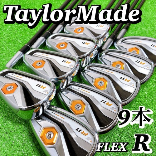Taylormade r11 irons - taylormade,