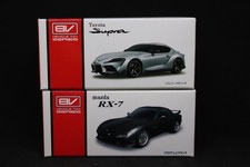 Break Mini Car Set Mazda RX7 Supra Crossbee 4 Piece Diecast Collection