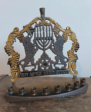 Vintage Jewish Hanukkah