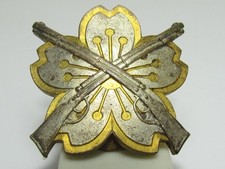 WW2 JAPANESE ARMY PROFICIENCY