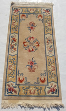 Vintage Tibetan Chinese