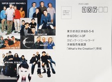 Oasis postcard japanese promo - oasis,