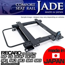 SKYLINE R32 R33 Seat Rail Low position LEFT RECARO LS LX SR1-5 Ergomed Orthopad