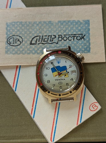 Nos amphibia wostok - nos,