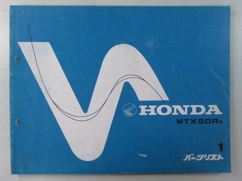 Honda mtx50r parts list 1st - parts,
