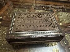 Antique Sadeli Micro Mosaic