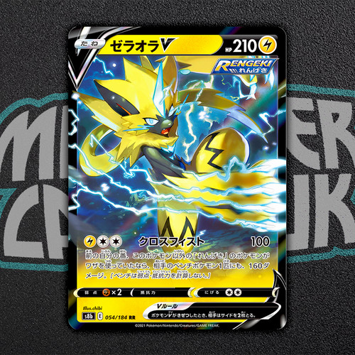 Zeraora 054 184 s8b - rr, vmax