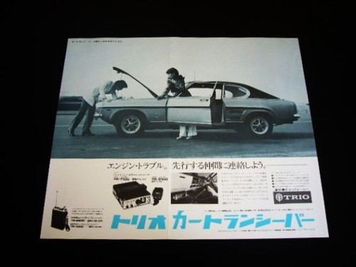First generation ford capri - generation,