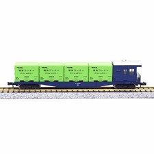 N Gauge Long Flatbed Container Bogie Freight Wagon with 4 Containers & Brake Cab