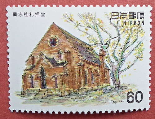 Japan architecture in - japan, (1981)