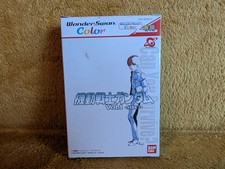 Mobile Suit Gundam Vol 1 Side