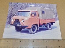 UAZ 0264 4x4 Concept Car Truck Factory Photo Soviet USSR Russian