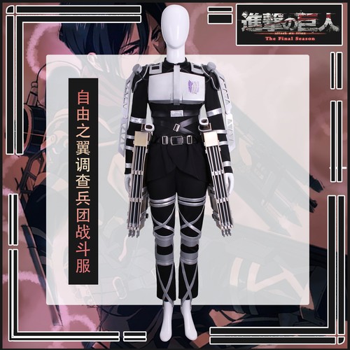Cosplay attack titan scout - titan,