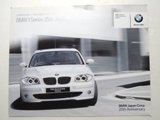【BMW】 Catalog Only  1