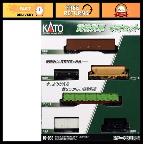 Gauge freight train - train, of
