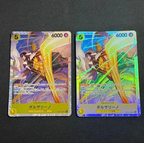 One piece card borsalino - borsalino, 2
