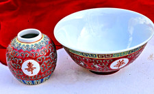 Set of Vintage Chinese