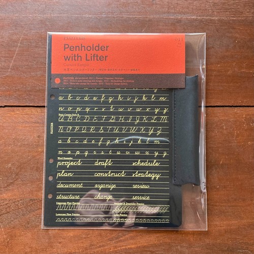 Plotter 011 genuine leather - 011,