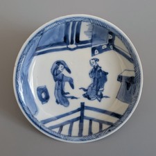 Antique Chinese Porcelain