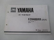 Yamaha FZR400RR Parts List 1st