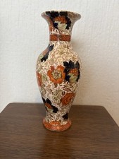 Antique Victorian  Vase Imari