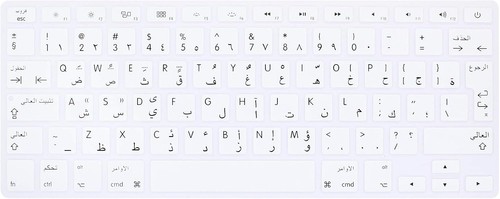 Arabic qwerty iso silicone - arabic,