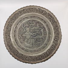 Antique or Vintage Engraved