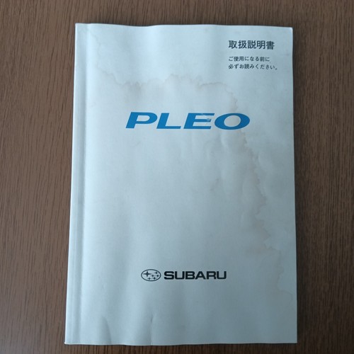 Subaru pleo ra1 ra2 rv1 - pleo,